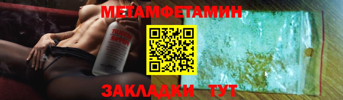 АМФ 97% Холмск