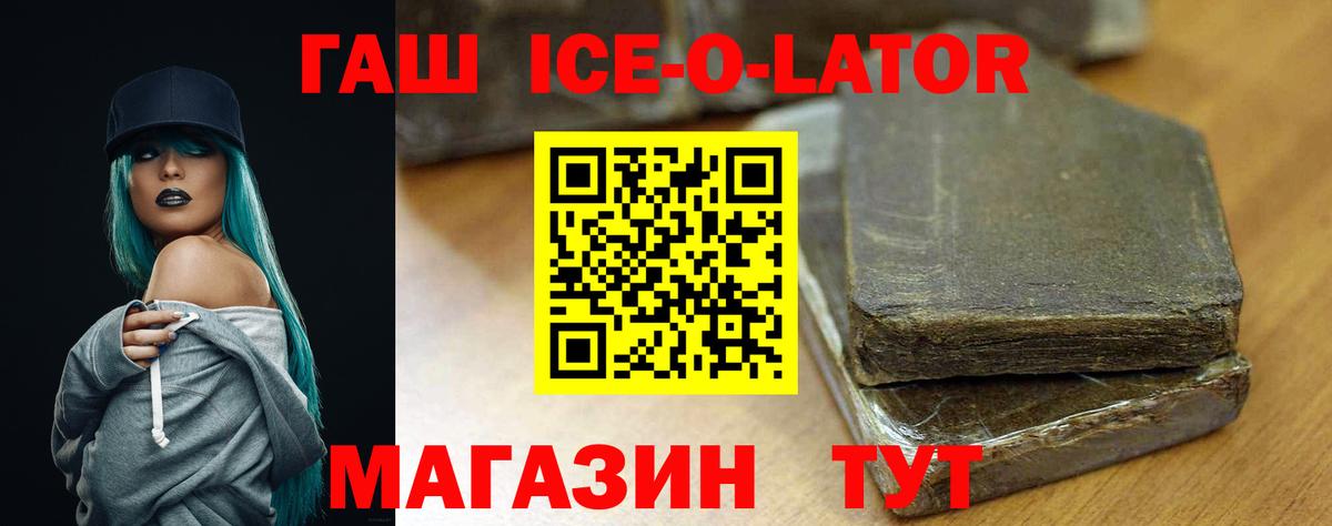 Гашиш AMNESIA HAZE  Вход с VPN  ГАШ  Холмск 
