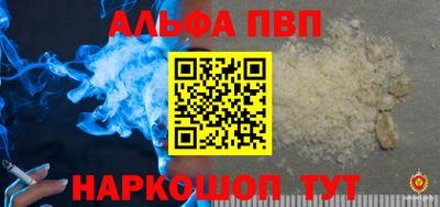 СК Краснодар