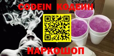 СК Краснодар
