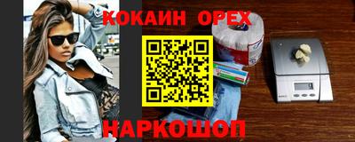 СК Краснодар