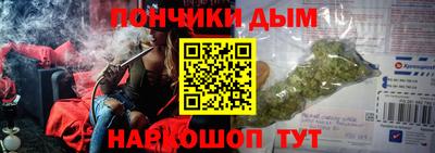 мефедрон мука Краснознаменск