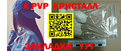 мефедрон мука Краснознаменск