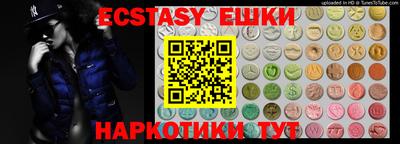 мефедрон мука Краснознаменск