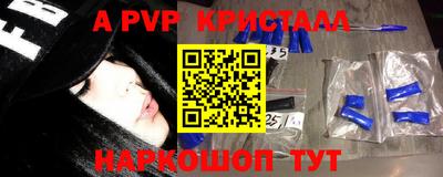 мефедрон мука Краснознаменск