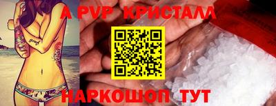 СК Краснокаменск