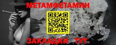 мефедрон мука Краснознаменск