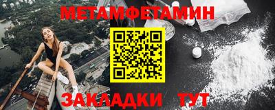 мефедрон мука Краснознаменск