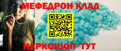 СК Краснокаменск