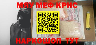 СК Краснокаменск