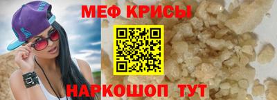 СК Краснокаменск