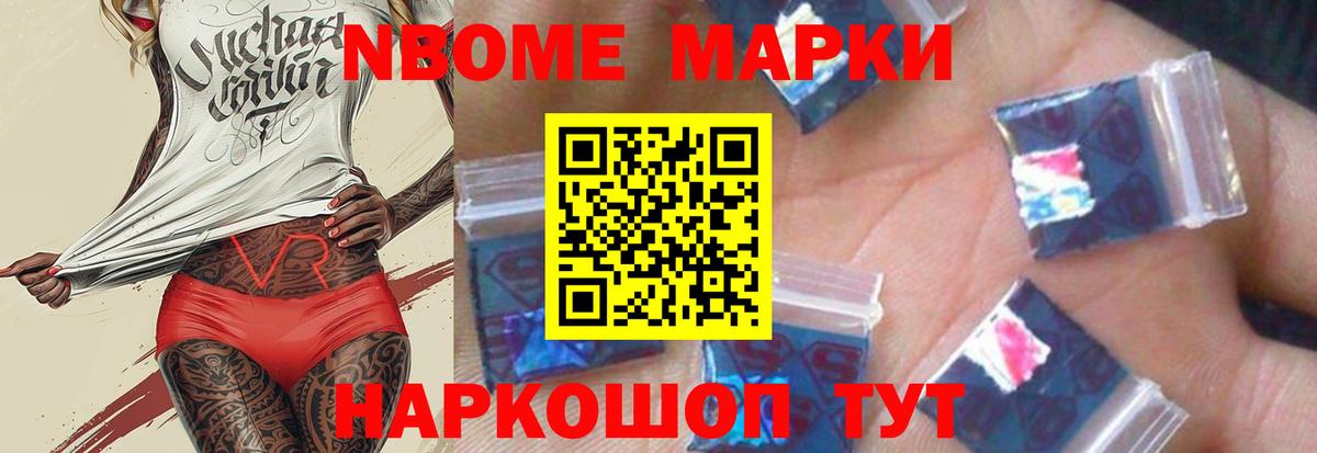 LSD-25 экстази ecstasy Холмск