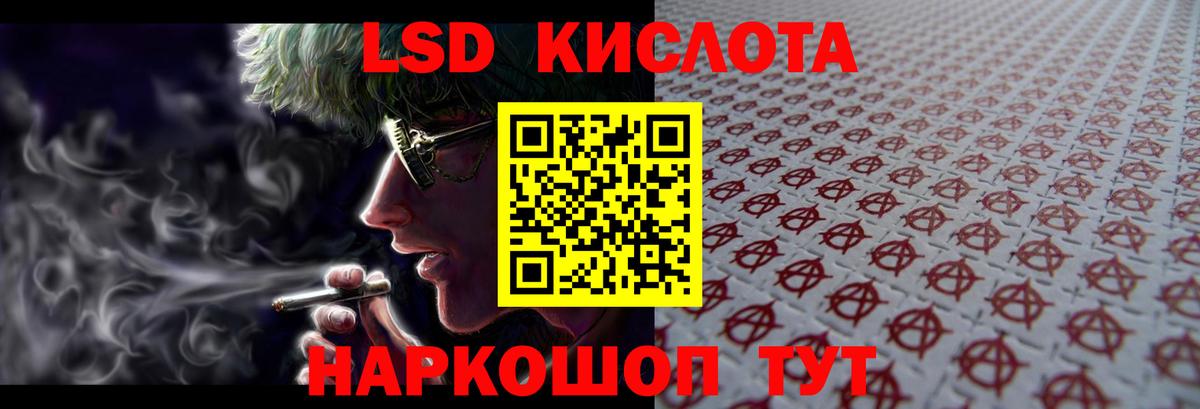 LSD-25 экстази  Лсд 25 экстази ecstasy  Вход с VPN  Холмск 